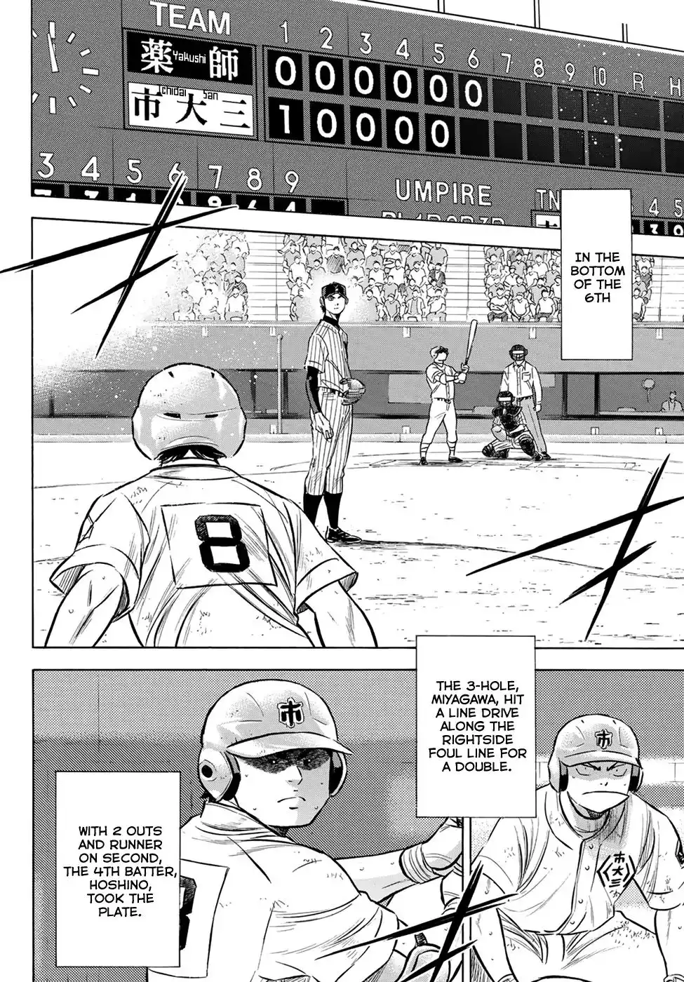 Daiya no A - Act II Chapter 179 10